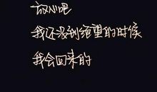 朋友圈好心情说说