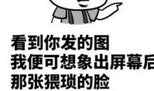 爆笑逗比语录句子