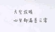 伤感到哭的说说