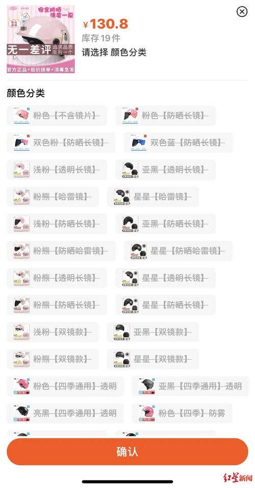 适合电商在朋友圈中发送的句子