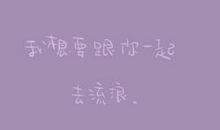 哄女朋友晚安动情的话