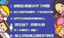 晚安前对女朋友说的情话