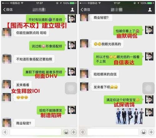 男人很好的微信签名