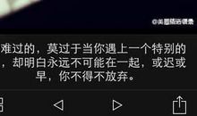 五个字精辟的个性签名