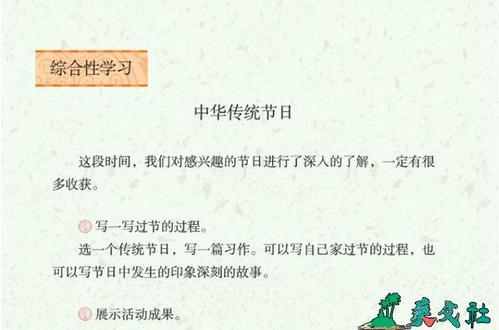 古代婚礼祝福经文