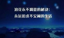 晚安发给男朋友温馨句子