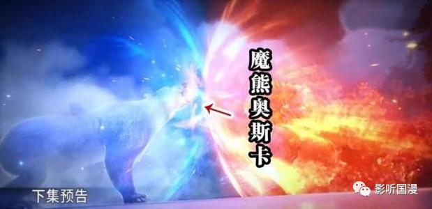 斗罗大陆的励志名言