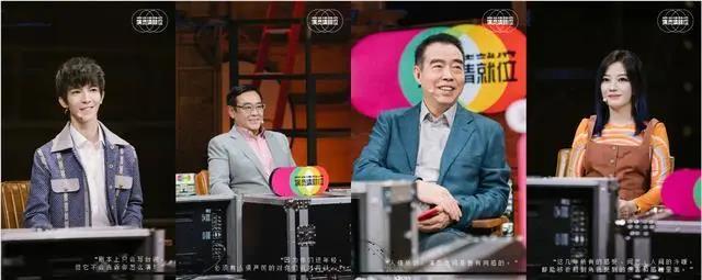 “演员请代替他们”经典台词