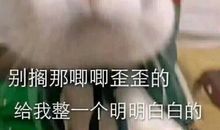 撒娇文本女生台词