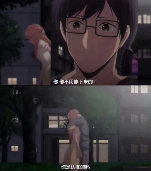 如果你跟女友坦白