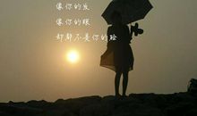 表达特别爱的句子