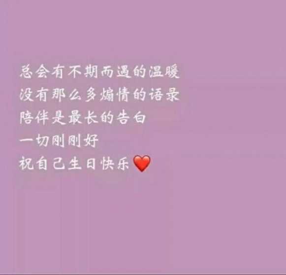 建议一个人的谈话