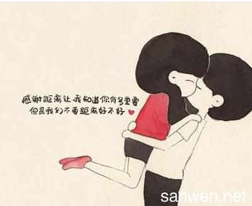 晚上给男友感人的话