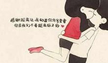 晚上发给男朋友的暖心话