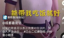 比较吸引人的抖音说说