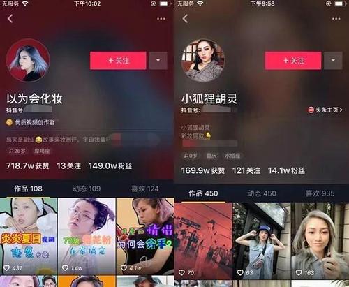 2020年斗阴除夕谈霸气