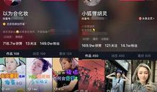 2020抖音跨年说说霸气