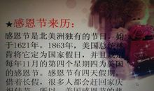 感恩节感谢客户的支持与信任的句子