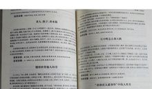 15字好词好句大全