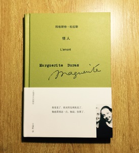 夫妻个性英语短语