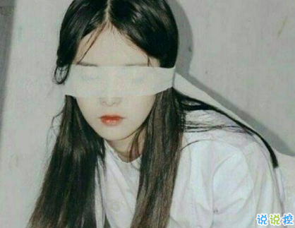 女孩霸气的谈话