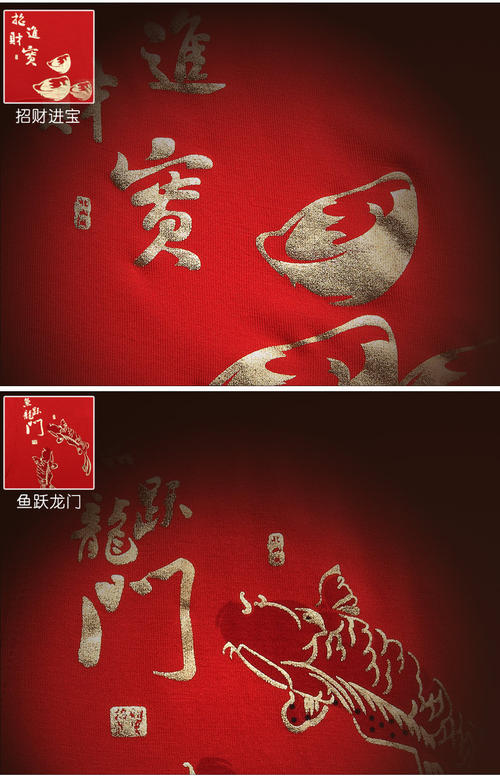 2020生肖年生日颤音谈论