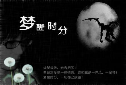 抱歉爱上一个不该爱的人