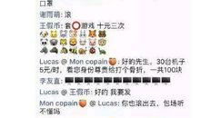 2020有钱的朋友圈说说