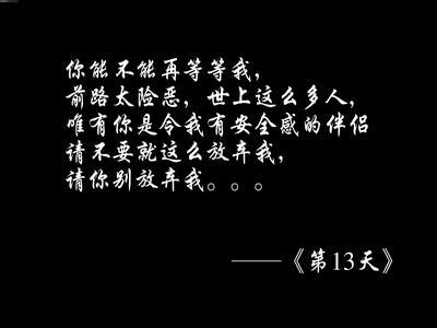 破碎的爱情歌词