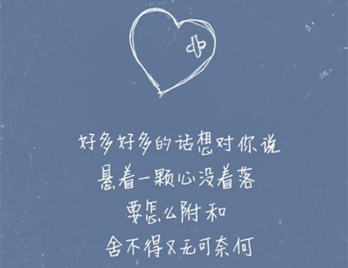 朋友的经典个性圈谈论情绪短语