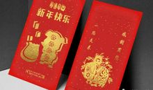 大年三十朋友圈祝福语