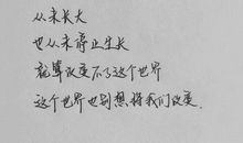 小学生读书励志的句子