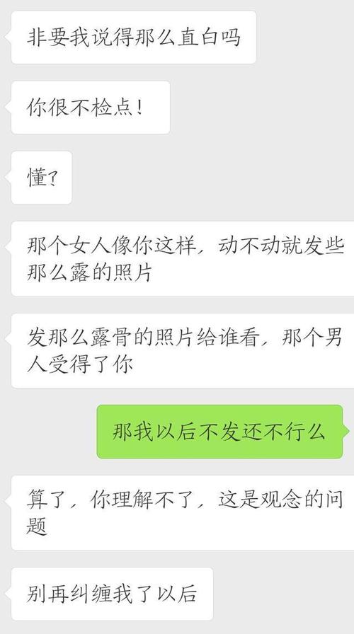 说他们分手的朋友的时刻