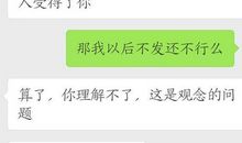 表示自己分手的朋友圈