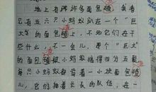 表白段落100字左右