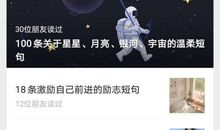 个性签名成熟稳重短句