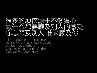 霸气句子四字