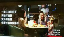 花呗无节操广告语