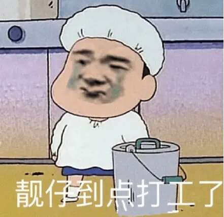 热门搜索爆炸，早上好打败工人报价