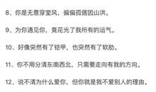 给女朋友的情话超长