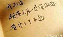 古风诗意唯美qq签名