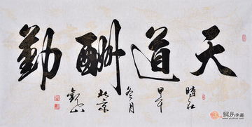 鼓舞人心的名词有4个词的内涵