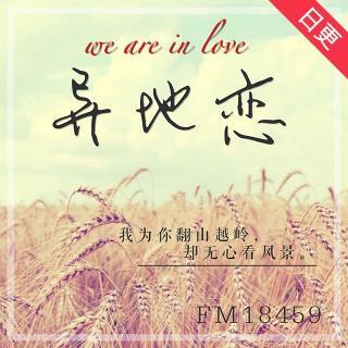 第一次给女朋友生日祝福