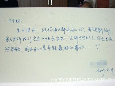 告诉我我女友的18岁生日