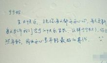 送给女朋友18岁的生日说说