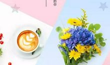 早上问候的句子正能量