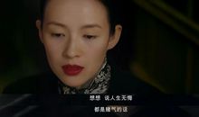 读后念念不忘的经典台词