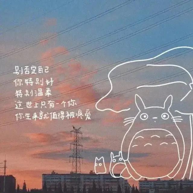 谈论一个温柔的简短句子