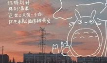 温柔置顶的小短句说说