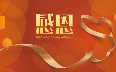 感激社会的英语句子2